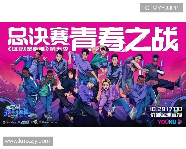 街舞意识排行榜发布杭州街舞队荣登第九名引发热议